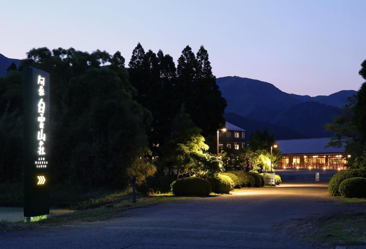 Hotel Aso Hakuun Sanso Extérieur photo